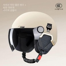 고글헬멧 배달 라이딩 바이크헬멧 여름용 가벼운 소두핏, 1개, 카키 UV 짧은 귀덮개