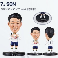 [즉시배송] 토트넘 손흥민 피규어 정식라이선스 제품입니다 (베이스포함 7cm)_(50%대박 할인가) 특별 할인이벤트, 1개