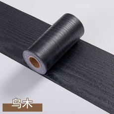特厚木紋踢腳線 自粘PVC地腳線 防水防潮牆角線 裝飾貼紙, 1個, 南非烏木,8釐米*10米