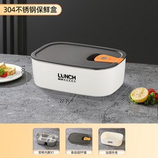 保鮮飯盒304不鏽鋼分格餐盒學生上班族防燙密封微波爐可用便當盒, 1個, 如图