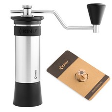 KINU M47 磨豆機 PHOENIX Simplicity Rebel CLASSIC 德國 2025新款 授權經銷, 最新PHOENIX鋁合金接粉杯+金手沖刀