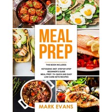 (영문도서) Keto Meal Prep: 2 Manuscripts - 70+ Quick and Easy Low Carb Keto Recipes to Burn Fat and Lose... Paperback, SD Publishing LLC, English, 9781951030605