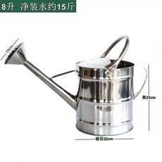 不鏽鋼灑水壺 澆花壺 園藝工具 細嘴精準澆灌, 銀色 8升 不鏽鋼 灑水壺 + 噴頭, 1個