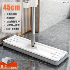DIU 平板拖把家用一拖淨乾溼兩用拖把學生宿舍摺疊懶人免手洗拖地神器, 1個