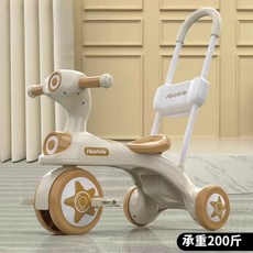 Haizhi-le 兒童多功能三輪車，可推可騎，附推桿，附安全穩固防側翻設計，適合10個月至6歲幼童, 卡其色【騎/滑/推】, 1個