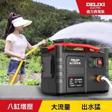 台灣公司貨附發票 八缸抽水機 洗車機 澆水機 農用 家用 戶外大口徑抽水泵, 八缸增壓大流量雙供電,一電+5米管+豪華配件