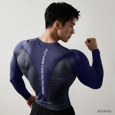 臺灣出貨 速乾緊身衣 男長袖 無縫運動上衣 跑步健身訓練服 秋冬薄款打底