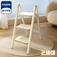이하니 튼튼 가정용 접이식 다용도 사다리, 1개