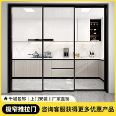 세탁실 퍼펙트 터닝도어 주방 연동 화장실문 미닫이문 베란다문 포켓도어 행거문 프렌치도어, 바람막이 파티션 288, 1개