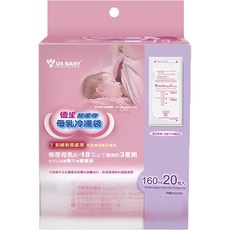 【優生】 母乳冷凍袋 超優存母乳冷凍袋 3D立體母乳冷凍袋 200ml 160ml, 1個, 超優存母乳冷凍袋160ml-20入