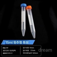 원심 분리기 튜브 원추형 실험실 테스트, 15ml 나사형 100개