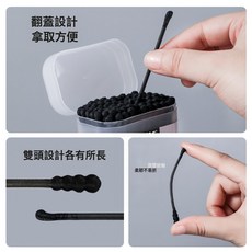 DFMEI 棉籤棒雙頭2合1黑色耳勺棉籤一次性清潔掏耳化妝美甲專用棉棒, 1個, 黑色紙棒耳勺棉籤0665:100支/盒