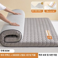 학생 기숙사 패드 두꺼운 신강 부드러운 접이식 따뜻한, 1cm, 웨이브 그레이 5cm A
