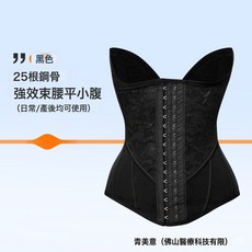 嚴選A4小蠻腰V型護胯網紗緊身加壓束腰收腹帶女腰部束縛帶運動風