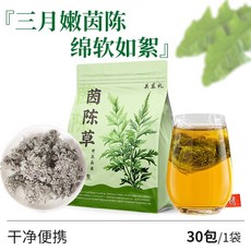 3월 야생 쑥 건조 쑥차 30개 1세트, 30개입, 75g