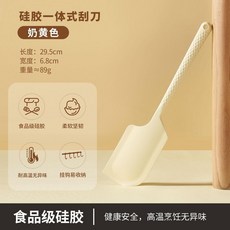 食品級硅膠刮刀 烘焙用, 1個, 一把/耐高溫180度/內包鋼芯 超大號