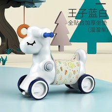 兒童搖搖馬溜溜車二合一 寶寶搖搖馬 幼兒玩具, 1個, 【王子藍】單功能滑行車 坐墊