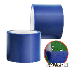 고트 정밀 천막 보수 타포린 테이프 5CM X 5M, 2개, 블루(8CMX5M)