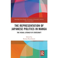 The Representation of Japanese Politics in Manga: The Visual Literacy Of Statecraft Hardcover, Routledge, English, 9780367439965