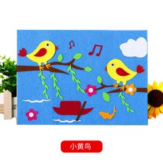 嗨購 手工DIY兒童不織布黏貼畫，適合教師節、端午節幼兒園美勞材料包, 小黃鳥, 1個