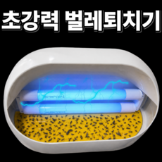 국내 KC 인증 LED 전기 모기퇴치기 가정용 업소용 벌레 날파리 나방 해충 포충기, TB-760
