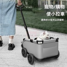 【開發票/統編】小型寵物推車 狗狗貓咪外出旅行手推車 輕便折疊 加厚加固結實 歐美風時尚小推車, 黑色寵物車,36*14 * 56cm, 1個
