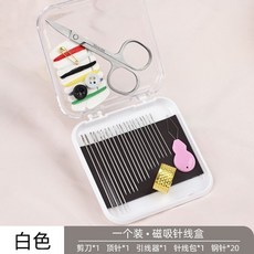 磁吸針綫盒傢用便攜手縫針吸針收納盒磁鐵吸針磁性吸力縫衣針工具, 1個, C3針長46*粗0.8mm（25枚）