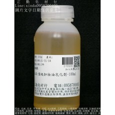 正勤皂材行 卸妝油乳化劑, 1個