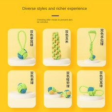 用品狗狗棉繩玩具 磨牙潔齒狗咬繩組合套裝狗玩具laiwc, 隨機7選3, 1個