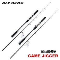 MADMOUSE 全fuji配件 1.8米 直柄/槍柄 快抽鐵板竿 拖釣竿 船竿 通體交叉碳帶, 全富士通體交叉碳帶直柄