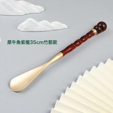 緞光紫檀木黃銅鞋拔長柄家用孕婦不彎腰提鞋中式實木耐用無漆鞋抽, 1個, 短款35公分竹節款:如圖