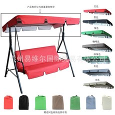 흔들 그네 의자 그물 스크린 호텔 레드 놀이터 블루 침대 60cm 수영장 4종세트, 시트커버130 140 8cm