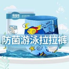 蓓蓓佳 嬰兒游泳拉拉褲 防菌, 1個, XL適合12KG-16公斤,1片 一體式防菌游泳褲