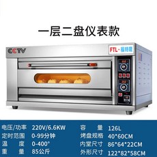 업소용 오븐 제빵용 구이기 전기 대형 터치식 홈베이킹, 1트레이, 디지털 1단 2트레이 B, 기본 색상