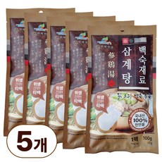 약제천궁 삼계탕재료 백숙재료 티백 한방 약재 닭 오리 수육 각종 고기요리 잡내제거 육수 국물재료, 5개, 100g