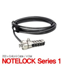 노트킹 노트북 잠금장치 시건장치 도난방지 케이블 PCV NL-3 켄싱턴락 홀 사용 다이얼, 노트락-3