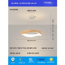 이오 최강희조명 천장조명 수면등 침실무드등 선물, 풀 스펙트럼 50cm 트라이컬러