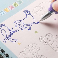 兒童練字帖 幼兒園學前數字拼音畫畫練習帖 凹槽魔法寫字本, 1個, 趣味畫畫 送筆一套