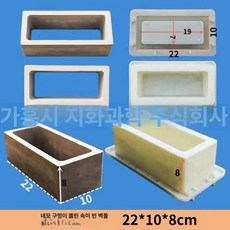 시멘트거푸집 셀프 마당 포장 벽돌 정원 시멘트틀 빨리굳는 미장 마당시공 홀 단일 제품 디딤석틀 시멘트 디딤석, 3.정사각형 22x10x8