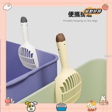 猫砂鏟子 鏟子 鏟砂 貓砂盆 貓砂 加厚貓砂鏟 貓砂鏟 寬頭貓砂鏟 飼料鏟 狗糧鏟子 廚房勺 糧食鏟 飼料勺子 礦砂la, 1個, 小小號-顏色隨機,鏟子+猫咪梳