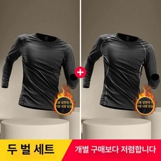 중량조끼 납조끼 5kg 흑녹 웨이트 세트-보온, 1kg, 추가 기모 2종 J07 블랙+J07