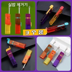대형 솔기 제거기 공업용 십자수 의류, 봉합사 절단기 칼날 3개입