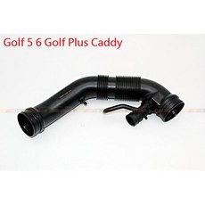 Golf 5 6 Jetta Golf Plus Caddy 進氣管, 1個