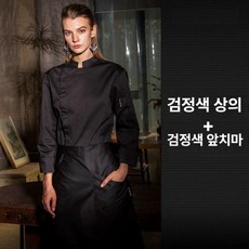 주방 작업복 긴팔 반팔 방수 대형 맞춤 로고 호텔 셰프 유니폼, XL (72.5-80kg), A 블랙 재킷 + 블랙 앞치마