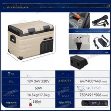 차량용 캠핑 냉장고 ZSW50 접이식 트렁크 바구니버전, TA 35L B, 1L