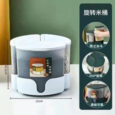密封罐米桶儲物罐，防潮防蟲分格式食品級保鮮盒，雜糧飼料儲存, 白色小號, 1個