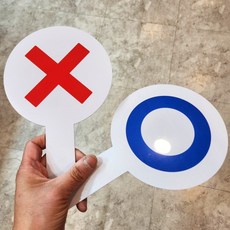 OX 퀴즈판 2개 1세트, 상세페이지 참조