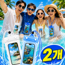 스파릭스 아쿠아 휴대폰 방수케이스 IPX8 방수 여행용 물놀이 4중 에어백 보호방수팩, 1세트, 화이트+블루 1세트, 화이트+블루