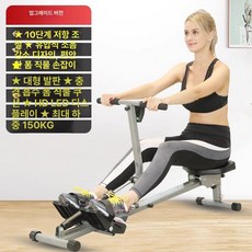 모두바이 조정운동기구 조정머신 접이식 유산소, 업그레이드 (10단계 저항+강화 하중), 기본 모델명/품번