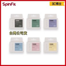 SpinFit OMNI 專利矽膠耳塞, L, L